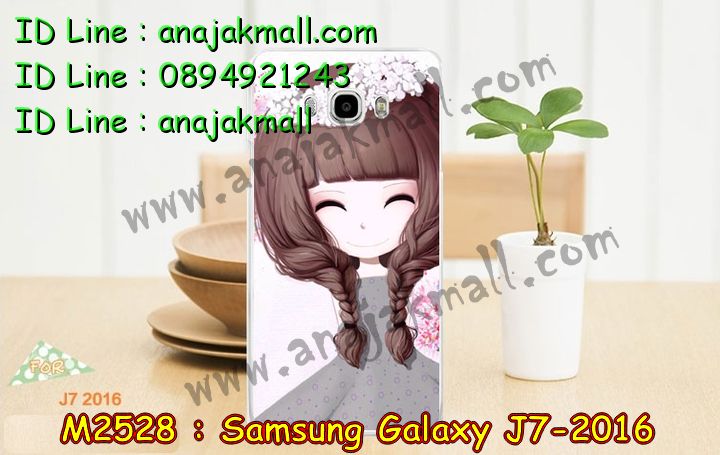 เคสซัมซุง j7 (2016),รับสกรีนเคส samsung j7 (2016),เคสซัมซุง galaxy j7 (2016),เคส galaxy j7 (2016),เคสพิมพ์ลาย galaxy j7 (2016),เคสมือถือซัมซุง galaxy j7 (2016),เคสโรบอท samsung j7 (2016),เคสประดับซัมซุง galaxy j7 (2016),เคสกระเป๋า samsung galaxy j7 (2016),เคสสายสะพาย samsung galaxy j7 (2016),กรอบอลูมิเนียม ซัมซุง galaxy j7 (2016),เคสกันกระแทกสปอร์ต samsung j7 (2016),เคสคริสตัล ซัมซุง galaxy j7 (2016),เคสฝาพับซัมซุง galaxy j7 (2016),เคสสปอร์ตแมน samsung j7 (2016),เคสสกรีนลาย 3 มิติ samsung j7 (2016),เคสกันกระแทก samsung j7 (2016),เคสไดอารี่ samsung galaxy j7 (2016),เคสน้ำหอม samsung j7 (2016),เคสฝาพับคริสตัล samsung j7 (2016),เคสแข็งพิมพ์ลาย galaxy j7 (2016),รับสกรีนเคสฝาพับ samsung j7 (2016),เคสฝาพับคริสตัล samsung j7 (2016),เคสขวดน้ำหอม samsung galaxy j7 (2016),เคสสกรีน galaxy j7 (2016),สกรีนเคสฝาพับลายการ์ตูน samsung j7 (2016),รับพิมพ์ลาย samsung j7 (2016),เคสนิ่มพิมพ์ลาย galaxy j7 (2016),เคสซิลิโคน samsung galaxy j7 (2016),เคสประดับ galaxy j7 (2016),เคสลายทีมฟุตบอล samsung j7 (2016),เคส 2 ชั้น กันกระแทก samsung j7 (2016),ซองสกรีนลาย samsung j7 (2016),เคสคริสตัล galaxy j7 (2016),เคสการ์ตูน galaxy j7 (2016),เคสกระเป๋าสะพาย samsung galaxy j7 (2016),สั่งสกรีนเคส samsung j7 (2016),ขอบโลหะอลูมิเนียม galaxy j7 (2016),เคสสกรีนหนังฝาพับ samsung j7 (2016),เคสแต่งคริสตัล galaxy j7 (2016),เคสกรอบอลูมิเนียมซัมซุง j7 (2016),เคสยางการ์ตูนซัมซุง j7 (2016),เคสตัวการ์ตูนซัมซุง j7 (2016),ขอบโลหะซัมซุง j7 (2016),เคสแต่งเพชรซัมซุง j7 (2016),เคสยางหูกระต่ายคริสตัล samsung j7 (2016),เคสยางนิ่มกระต่าย samsung j7 (2016),เคสยางสกรีนลาย samsung j7 (2016),เคสนิ่มพิมพ์ลาย samsung j7 (2016) 